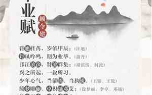 全班同学好听的名字女生