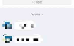 QQ网名时迁