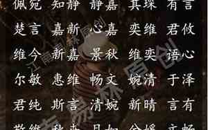 女宝宝名字龙宝宝藏族