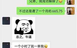 公司名字违规怎么举报
