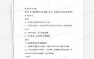 农业公司起名冷门