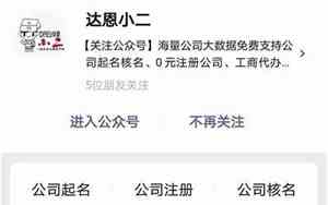 瑞德字公司起名