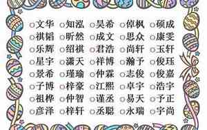 带牧字的好名字女孩子