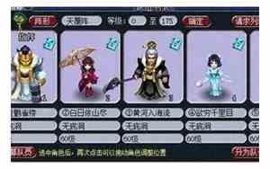 好听的游戏动漫名字