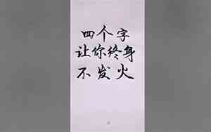 四个字qq网名个性网名