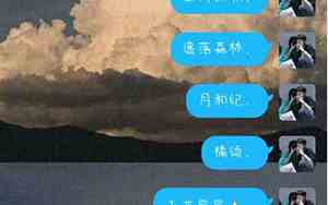 关于朱好听的网名