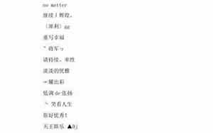 深情网名