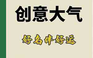 历史文化公司起名创意