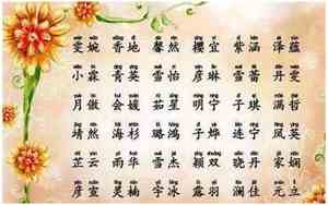 好听的诗歌成语名字