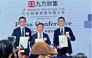 公司名字有财富控股