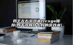 打游戏有什么好名字