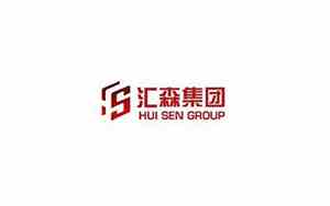 汇森公司起名推荐