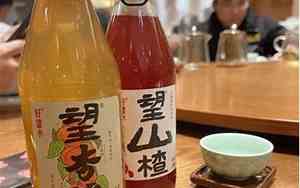 山楂饮品好听的名字