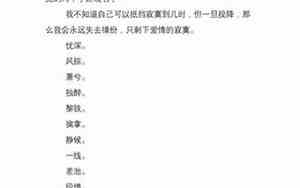 有内涵的网名