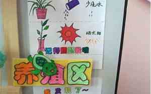 好听的自然角名字