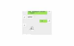 微信对象备注好听的名字