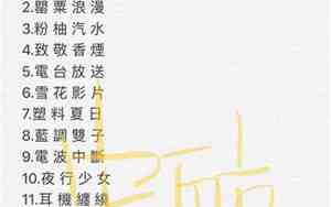 波个性网名