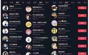 企业账号的好名字