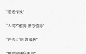 什么网名好听