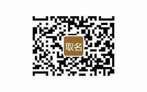 收快递的名字好听
