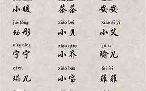 好听姓水的名字