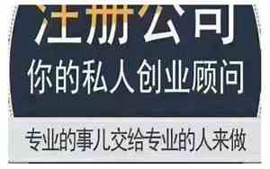 松江公司起名多少钱