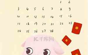 19年猪年宝宝好名字