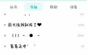 带蛋的网名