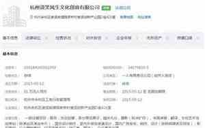 没有注册公司的公司名字