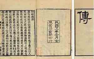 其有什么好名字