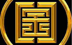 国金黄金公司名字寓意