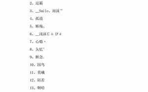 低调网名男