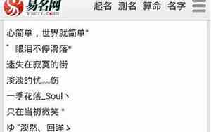 微信昵称好名字精选女
