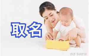 爸妈给我取个好名字