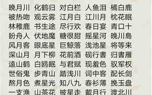 3字网名男