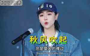 洋葱谁唱的最好听