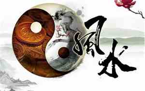 健康风水好名字