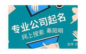 2020年广告公司名字
