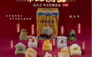 玩具商网名