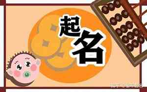赵李男宝宝名字