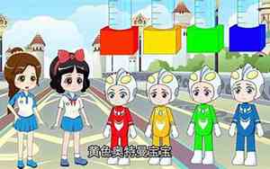 奥特曼宝宝主播名字