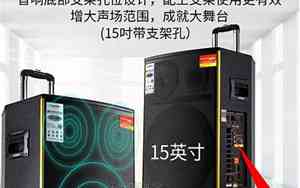 演出唱歌用什么设备好听
