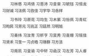 好名字ar