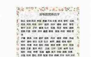 含宝宝的备注名字