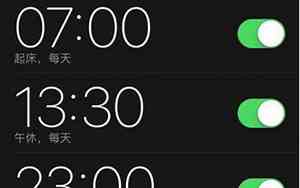 手机好听的闹钟怎么调
