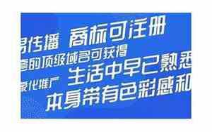 公司起名踩坑怎么起