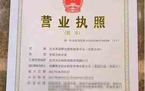 公司起名字有什么规定吗