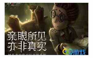 第五人格好听的女名字