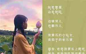 大自然的网名