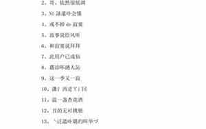 六个字伤感网名